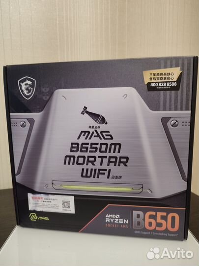 Материнская плата AM5, процессор