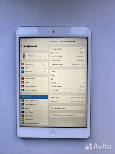 iPad mini 2 арт. 185