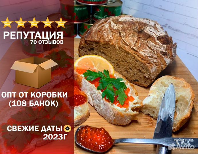 Икра кеты оптом