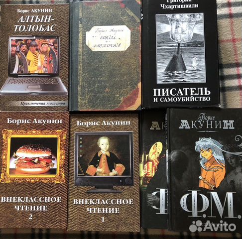 Акунин краткое содержание. Акунин краткое содержание