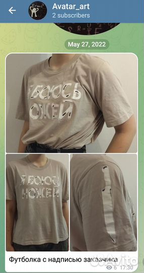 Делаем ваш образ уникальным