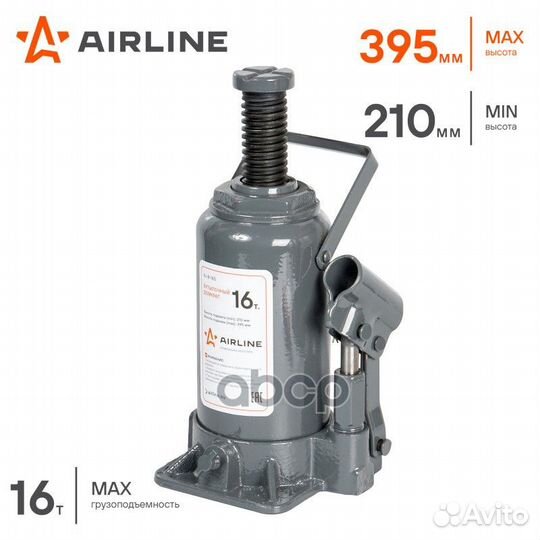 Домкрат бутылочный 16т s (min - 210 мм max - 395