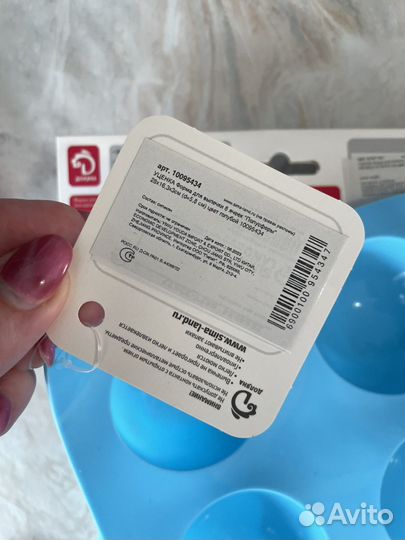 Формы силиконовые полусферы сердце