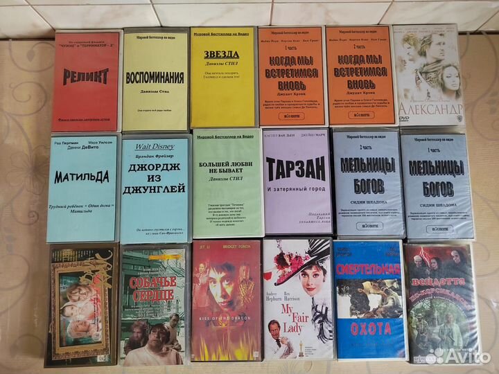 Подборка разных видеокассет в боксах / VHS
