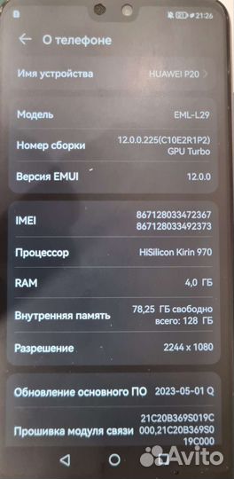 Huawei p20 4/128gb