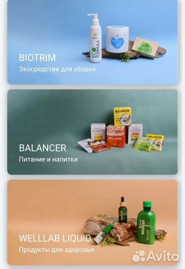 Greenway для вашего дома