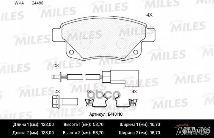 Колодки тормозные ford transit 06- задние с дат