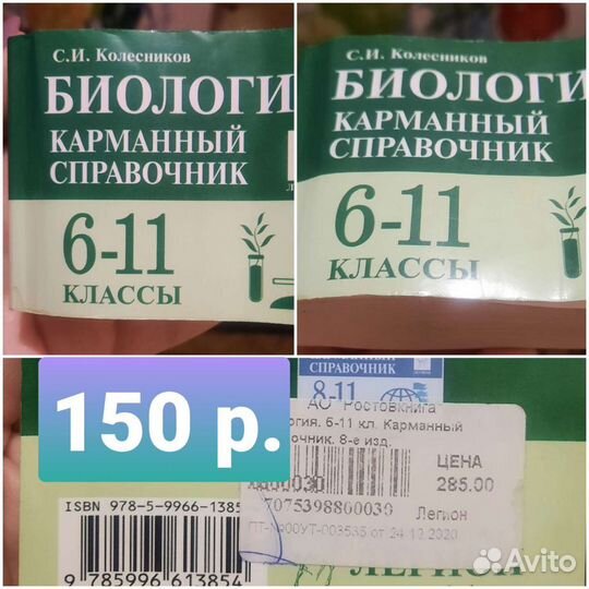 Учебное пособие
