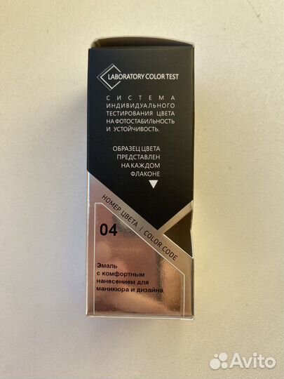 Гель лак для ногтей розовый