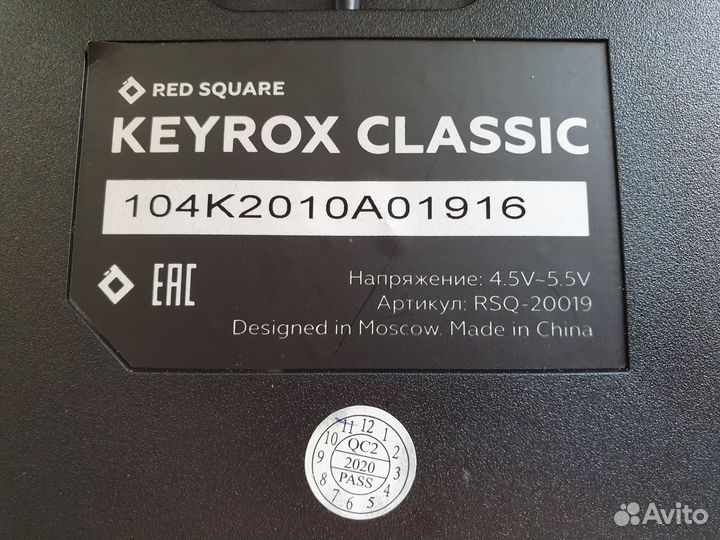 Игровая механическая клавиатура Red Square