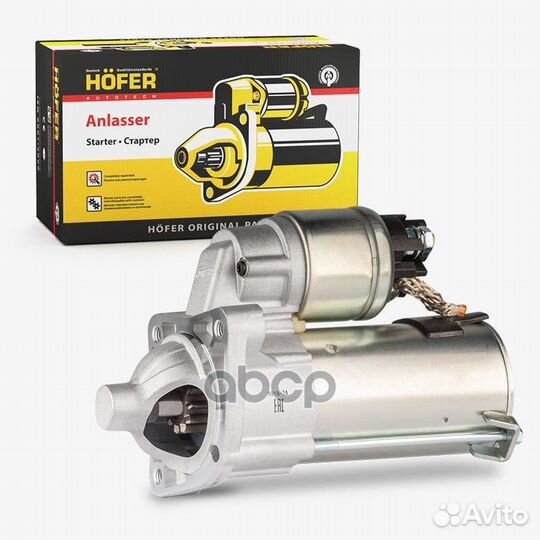 Стартер ваз 2190 редукторный (1,4 кВт, МКПП 218