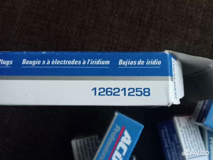 Экипировка свечи 41-110