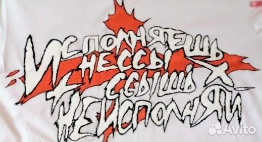 Кастомизация