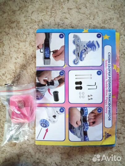 Роликовые коньки детские раздвижные