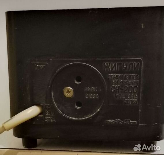 Стабилизатор напряжения СССР