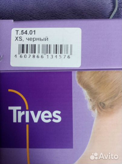 Корректор осанки детский