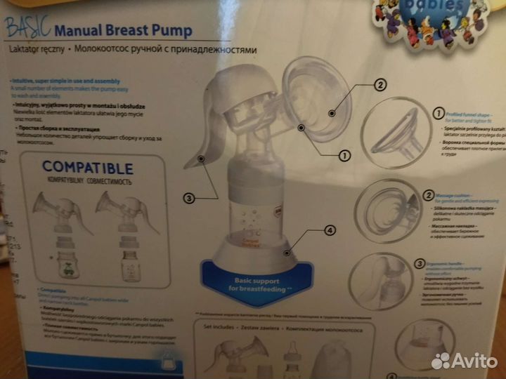 Молокоотсос ручной