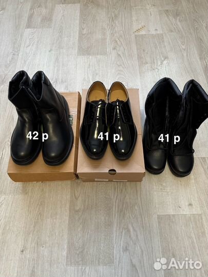 Военная форма