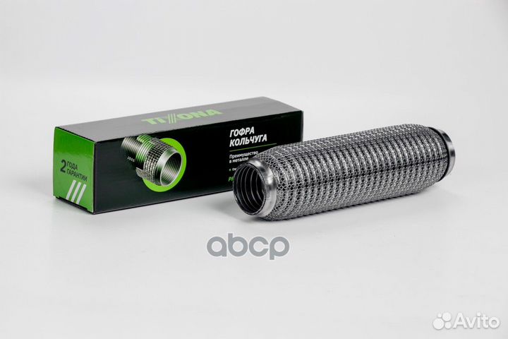 Гофра Кольчуга 45/250 (aisi 304 wire mesh