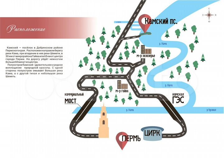 Участок 1,2 га (ИЖС)