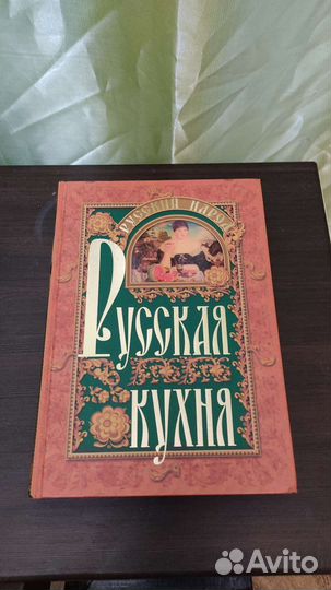 Книги по кулинарии