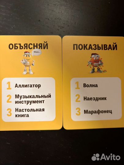 Настольная игра крокодил. Детская игра