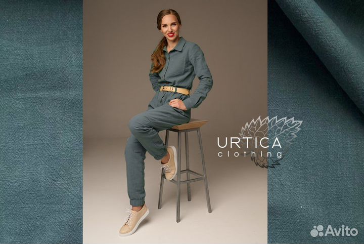 Комбинезон женский новый Крапива