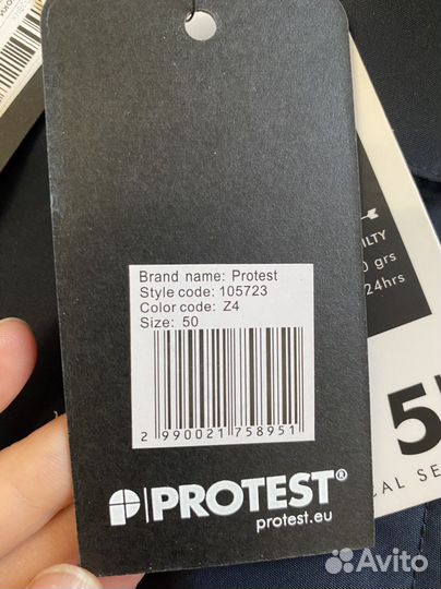 Брюки утепленные для сноуборда мужской