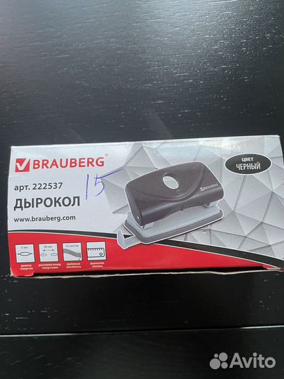 Дырокол brauberg