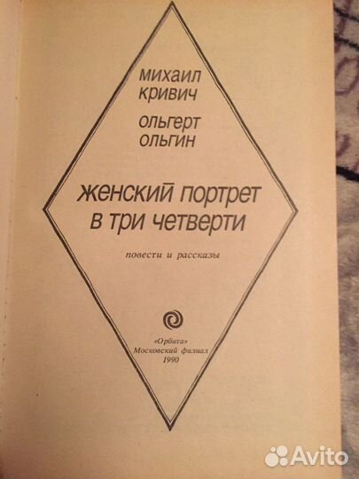 Книги Художественная Литература