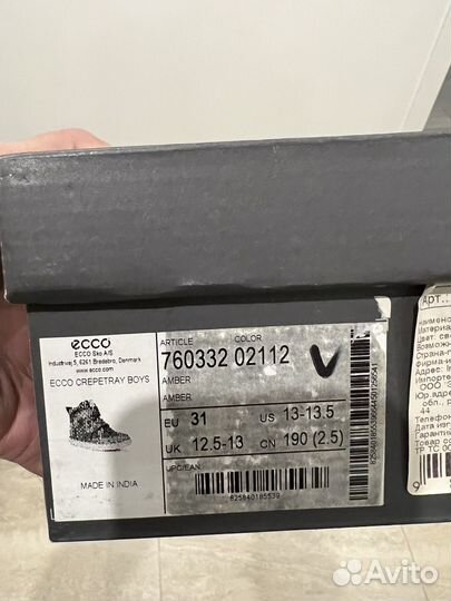Ботинки зимние Ecco (31 размер)