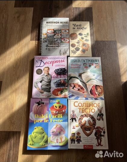 Книги кулинария, торты