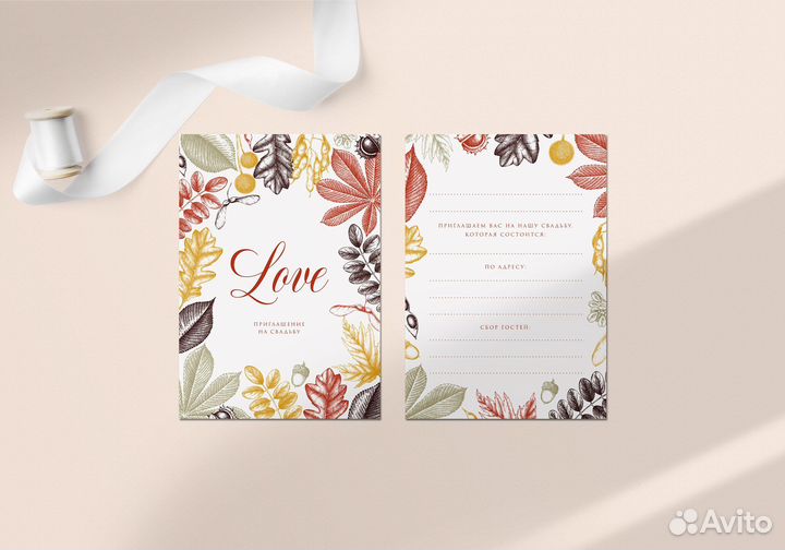 Приглашения на свадьбу
