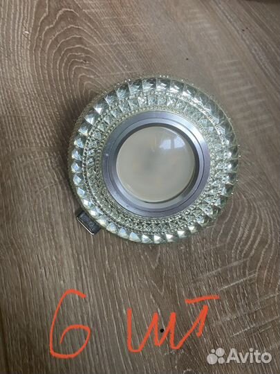 Светильники потолочные встраивыемые