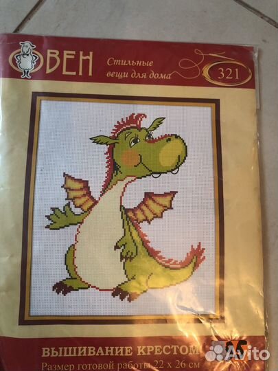 Набор для вышивания крестом