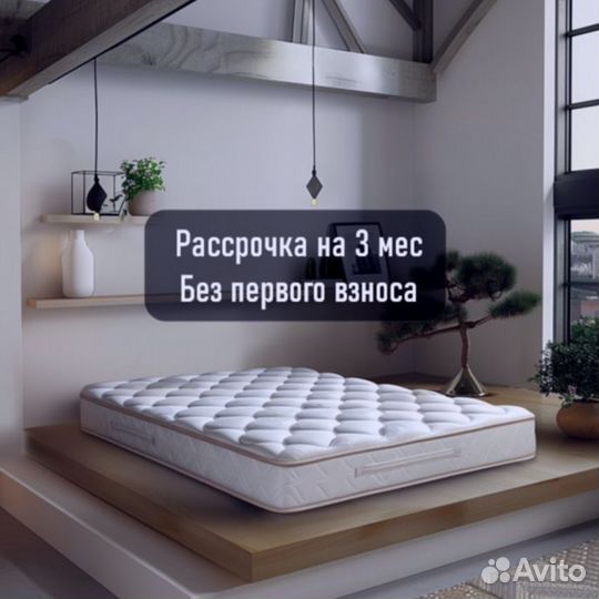 Матрас пружинный ортопедический 160х200