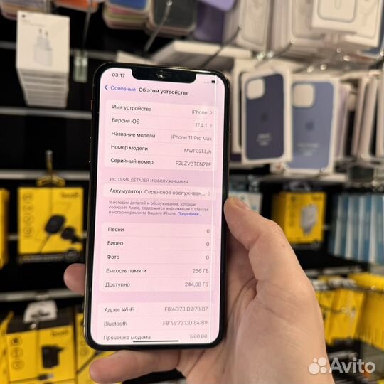 iPhone 11 Pro Max, 256 ГБ