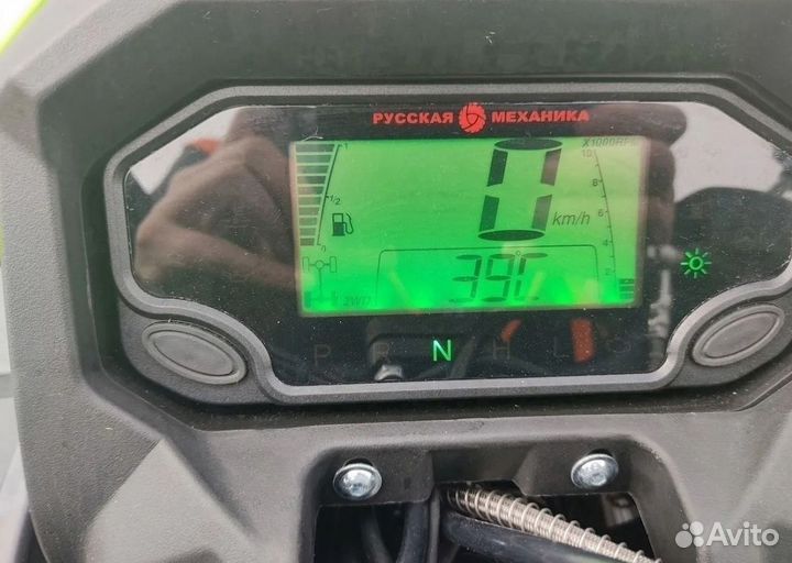 Квадроцикл русская механика рм 650-2