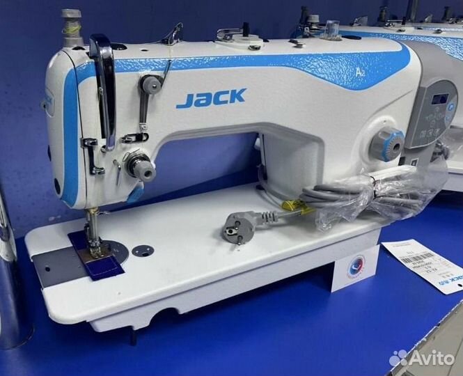 Прямострочка с автоматической обрезкой нити A2