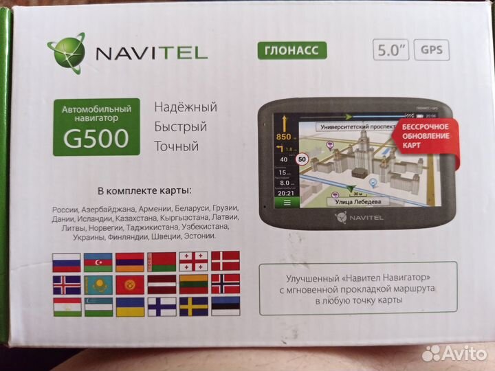 Навигатор navitel G500
