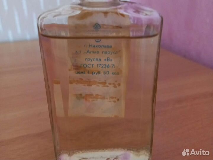 Одеколон СССР Летний букет