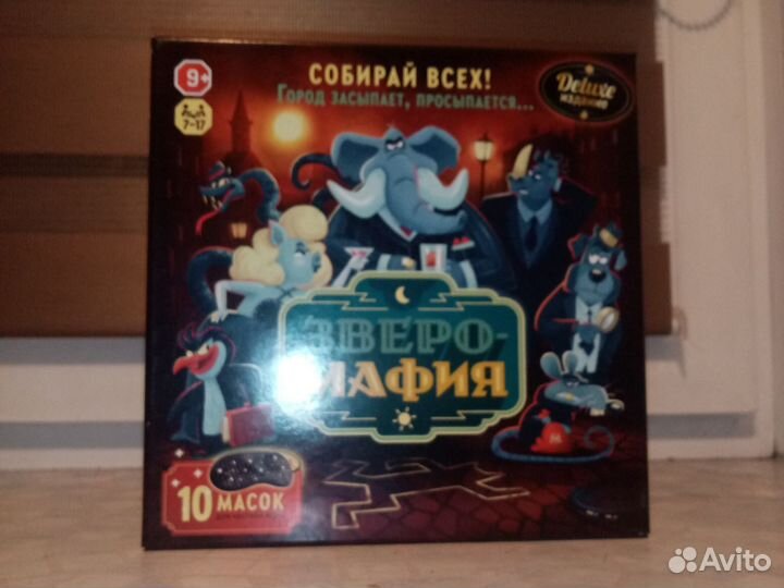 Настольная игра зверомафия магнит