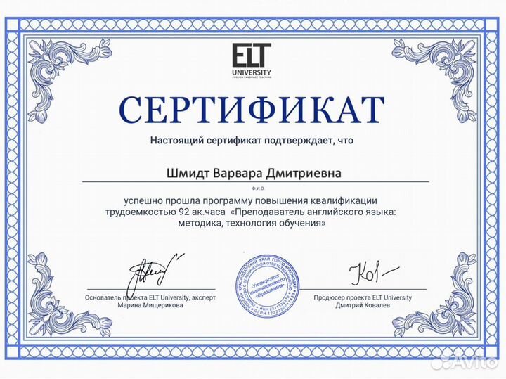 Репетитор по английскому языку Toefl, SAT, Ielts