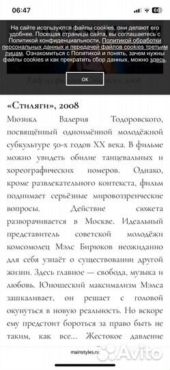 Копирайтер, SEO - текст, описание