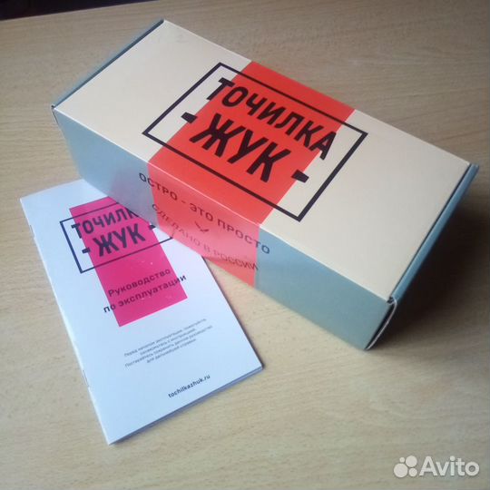 Точилка Жук с доп. насадками