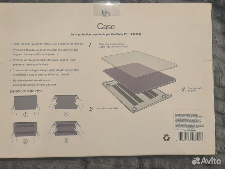 Кейс для MacBook Pro 14 Матовый прозрачный