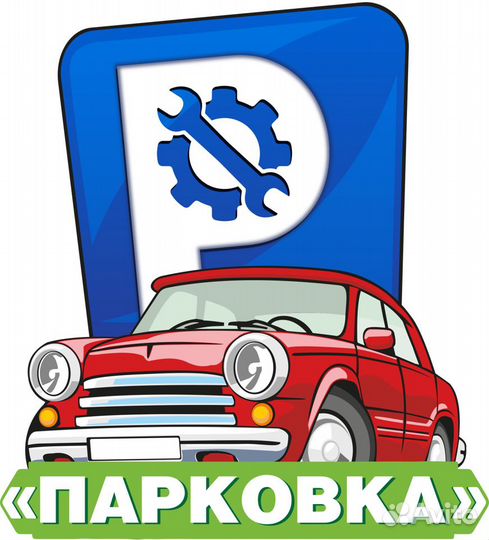 Мастер на 3D сход-развал