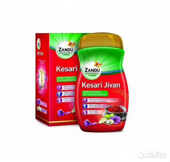 Чаванпраш Занду с Шафраном и жемчугом Kesari Jivan