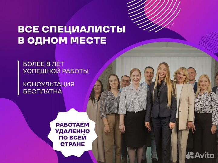 Регистрация,ликвидация ООО ип.Юридический адрес