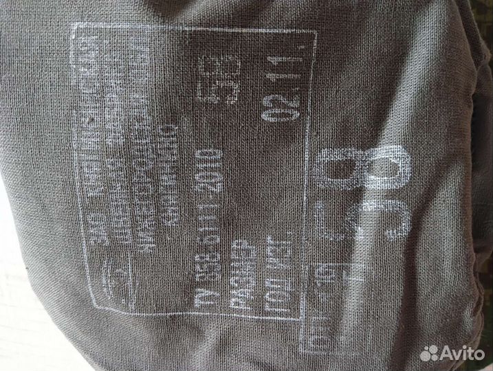 Кепка камуфляжная